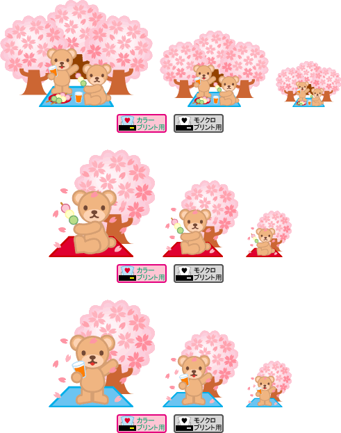 桜・花見のイラスト