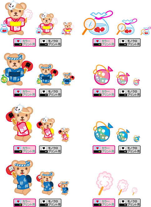 祭・盆踊りのイラスト