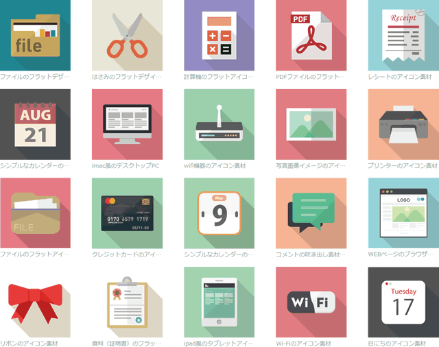 PC・ビジネスのカテゴリー