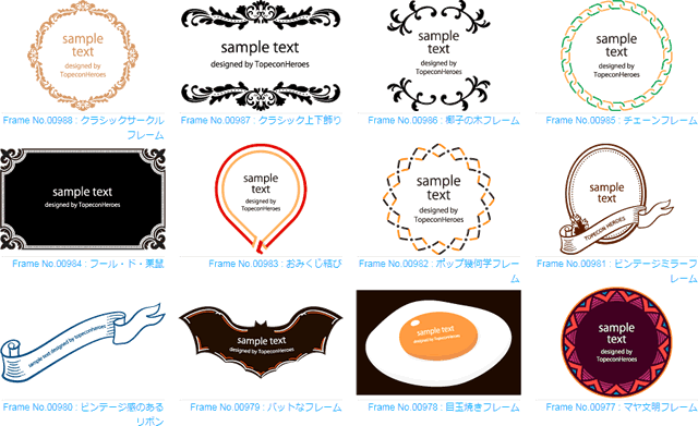フレーム素材１