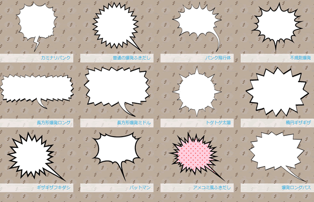 二人組（一般）