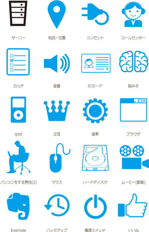 IT／コンピュータ