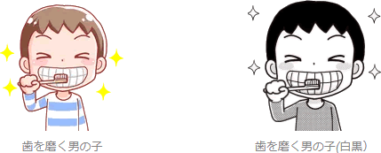保健のカテゴリー：歯磨きのイラスト
