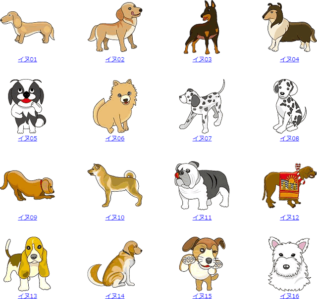 動物のイラスト-犬
