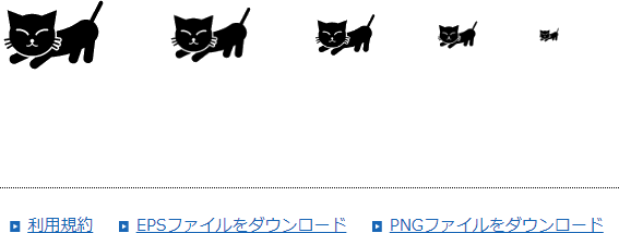 動物のカテゴリーのダウンロード画面