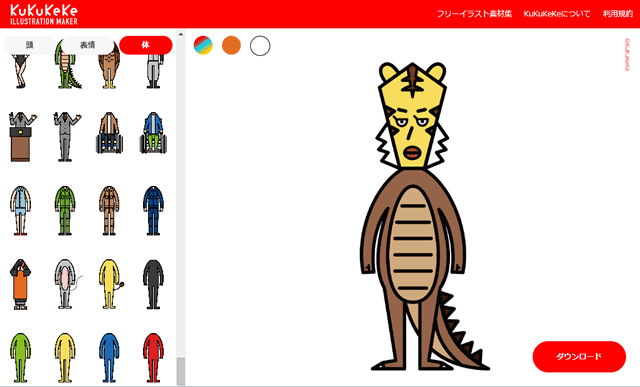 KuKuKeKeイラストレーションメーカーで作ったイラスト１"