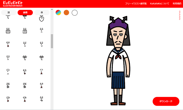 KuKuKeKeイラストレーションメーカーで作ったイラスト２"