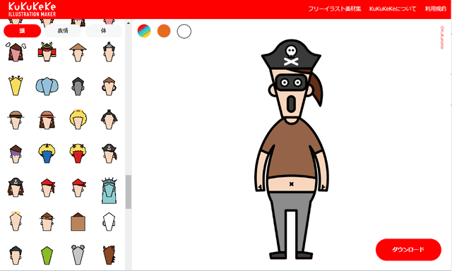 KuKuKeKeイラストレーションメーカーで作ったイラスト３"