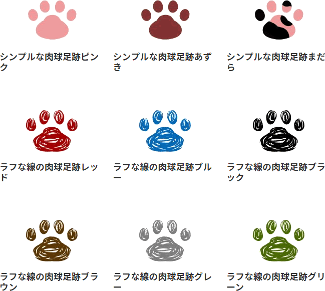 春の音符とクマのイラスト