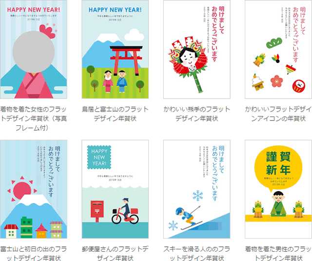 ゆるかわのカテゴリー