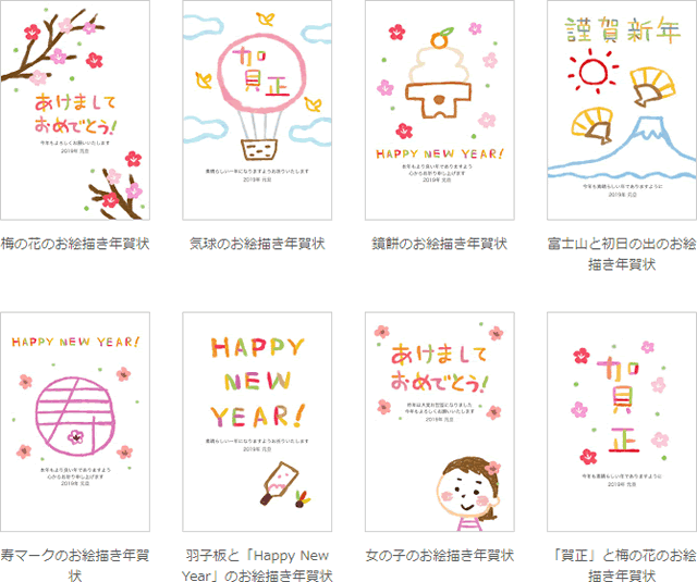 おえかきのカテゴリー